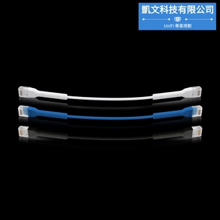 【UniFi專業賣家】UniFi UC-Patch-RJ45 面板 原廠短跳線 Ethernet Patch Cable