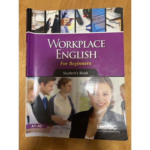 Workplace English遠東科大英文課程書籍