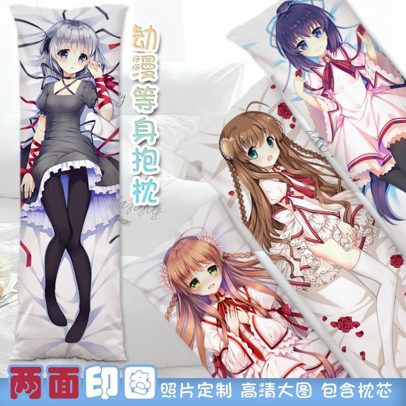 神戶小鳥千里朱音篝動漫抱枕等身rewrite定制半身枕套二次元禮物 蝦皮購物