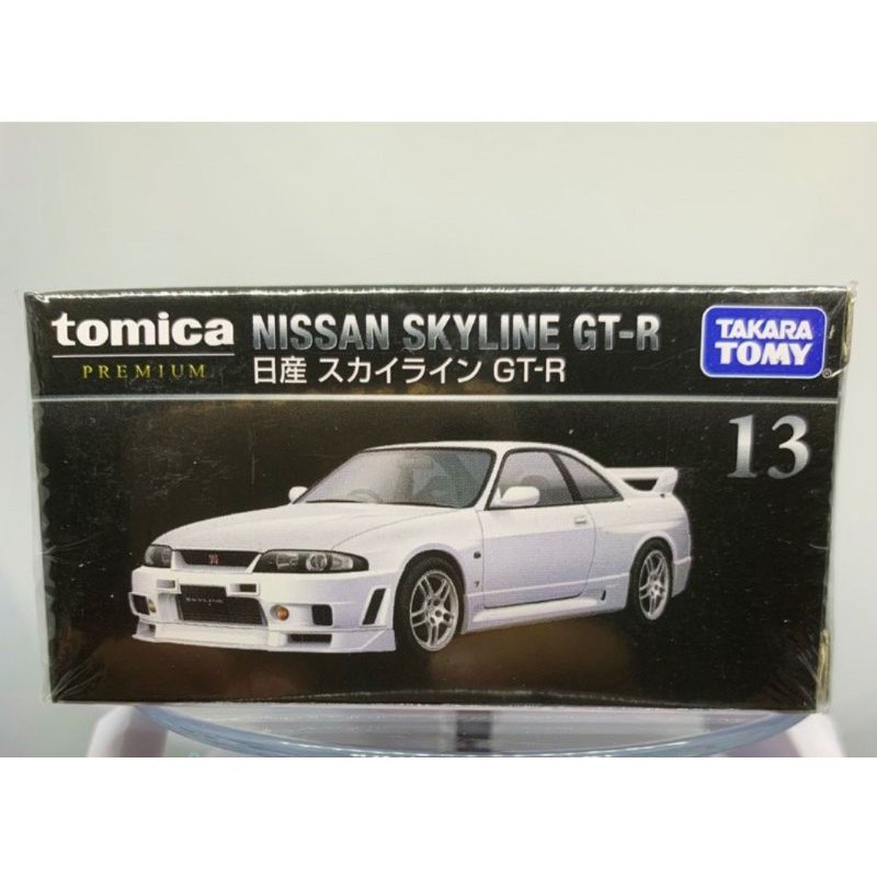 全新  TOMICA PREMIUM 13 日產 Skyline GTR 黑盒13 多美小汽車 現貨 未拆