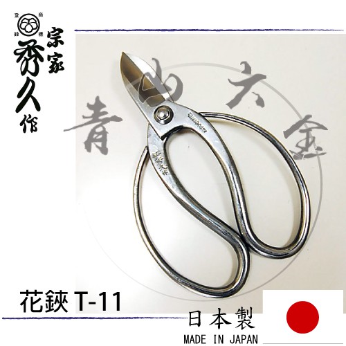 花鋏 優惠推薦 21年7月 蝦皮購物台灣