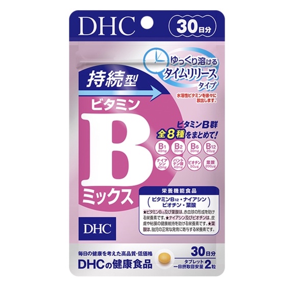 全新 日本 現貨 DHC 長效型 維他命 B