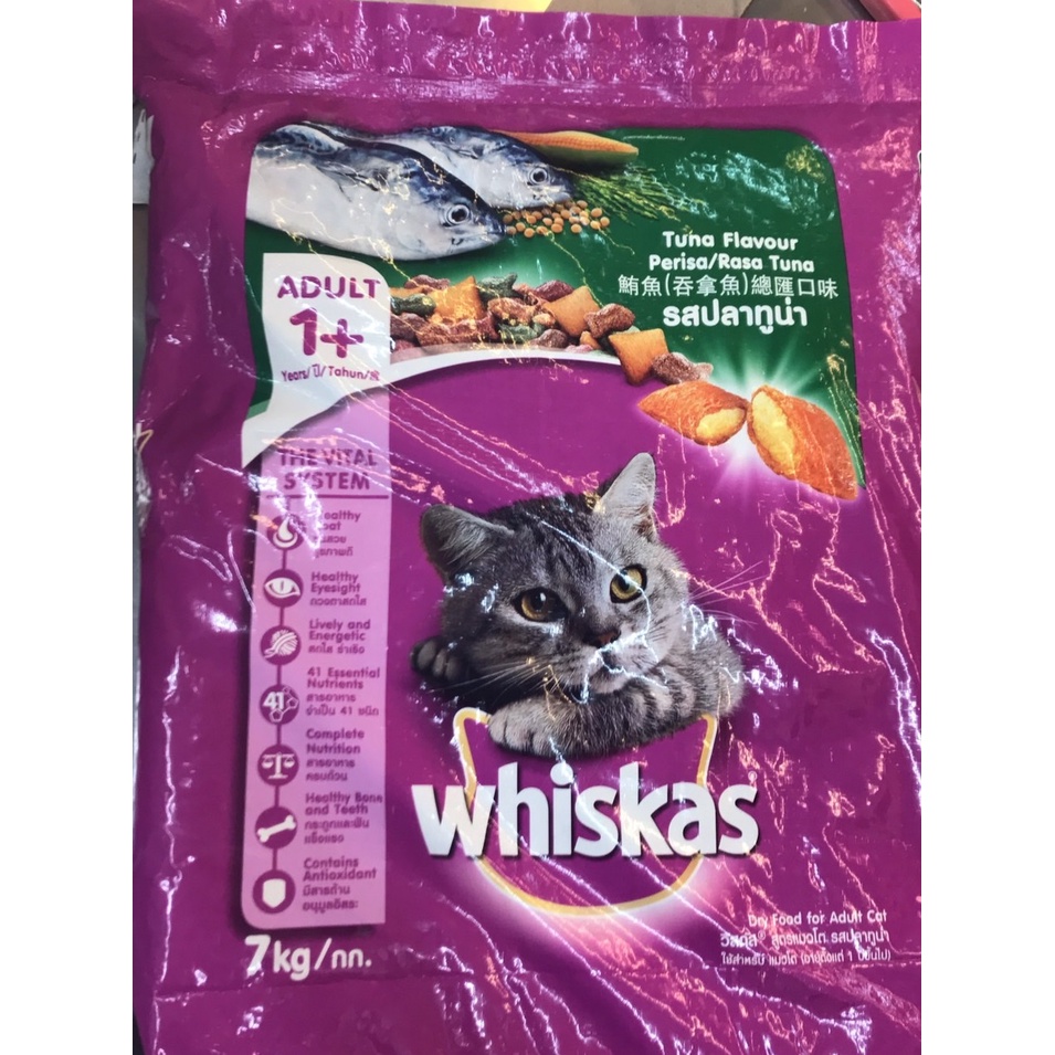 ｛美麗心｝偉嘉 Whiskas 7KG 大包裝  貓飼料 貓乾乾 貓糧食 成貓 鮪魚總匯 海洋魚類 兩種口味