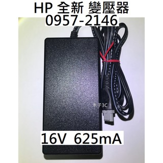 全新【HP 惠普】變壓器 0957-2146 印表機電源供應器 +32V/+16V 940mA/625mA【木子3C】