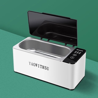 【嚴選商品 優先出貨】超聲波清洗機家用洗眼鏡機隱形眼鏡清洗器手錶首飾化妝工具清洗器