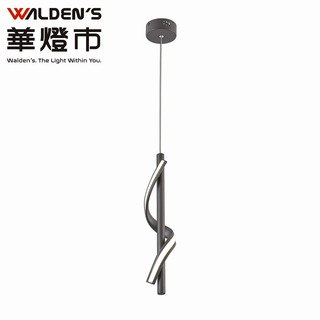 【華燈市】費拉迪LED吊燈 0402326 燈飾燈具 客廳餐廳臥室房間走廊走道吧檯中島玄關餐吊燈