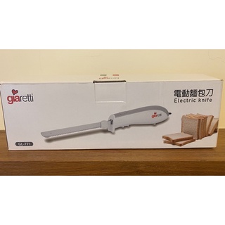 【義大利 Giaretti 珈樂堤】電動麵包刀(GL-771)