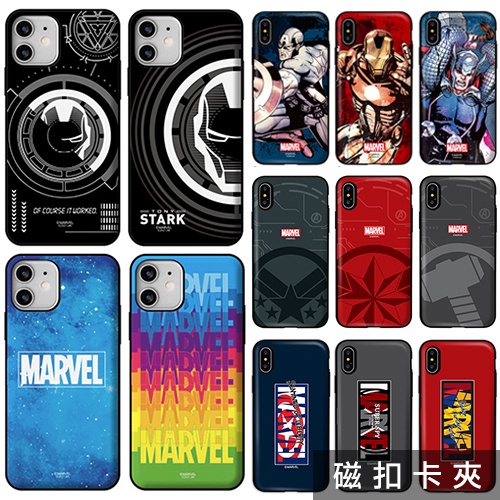 MARVEL 手機殼 磁扣卡夾│S23 S22 S21 S20 Ultra + Note20 A54 A53 A52