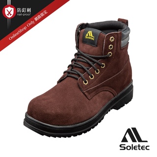 【Soletec超鐵安全鞋】E108505 真皮中筒鋼頭工作鞋 CNS20345合格安全鞋