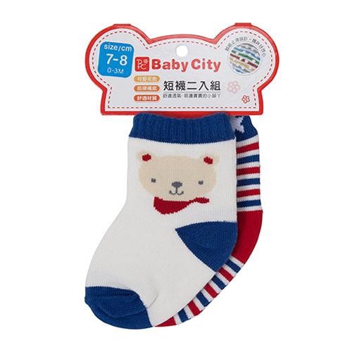 娃娃城 Baby City  小熊男童2入短襪