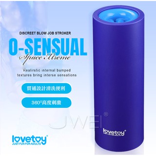 &情趣小舖&Lovetoy．O-Sensual 360度凸點顆粒通道飛機杯