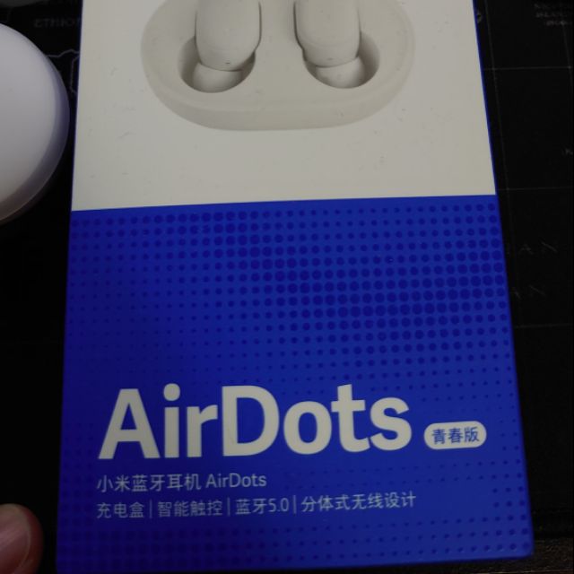 小米 藍芽耳機 airdots Air dots 藍芽5.0 青春版本