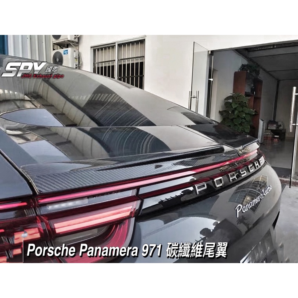 【SPY國際】Panamera 971 雙片式 碳纖維尾翼