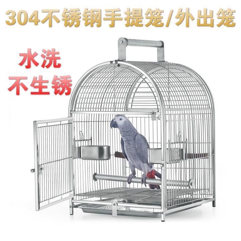 【熱銷】三衹鸚鵡 304不銹鋼外齣手提籠鳥籠中大型鸚鵡外帶籠便攜籠遛鳥籠