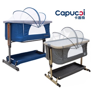 Capucci卡普奇嬰兒床邊床 可拆式床邊搖床 床邊嬰兒床 便攜嬰兒床 拼接床 床邊床(附蚊帳)