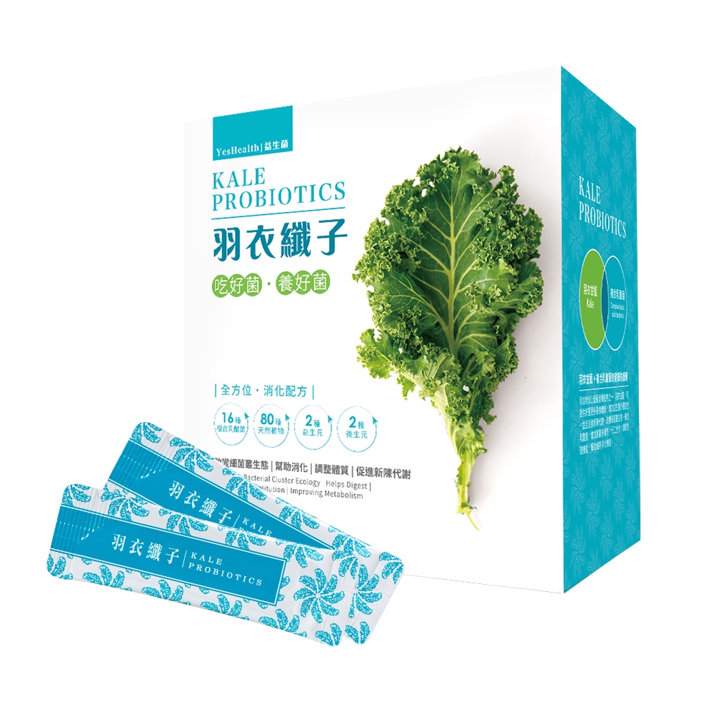 【源鮮智慧農場】羽衣纖子II代益生菌(3入組)-羽衣甘藍