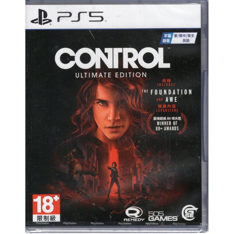 二手 PS5遊戲 控制 終極版 CONTROL 中文版 現貨 PS5 控制 終極版 中文版 CONTROL