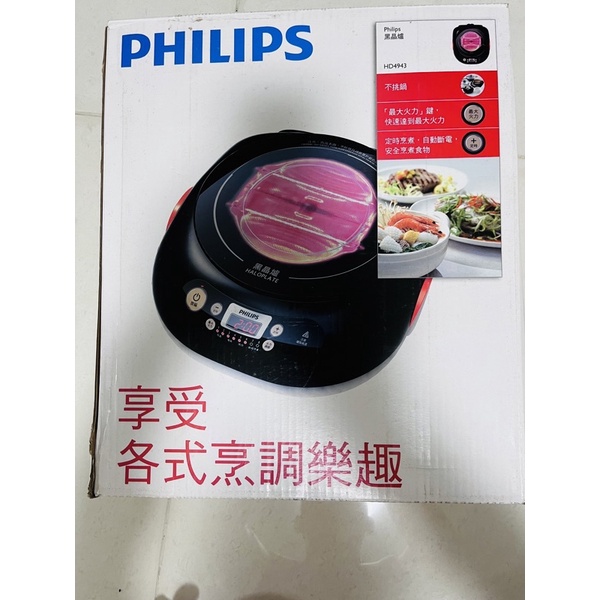 Philips 不挑鍋黑晶爐 HD4943 全新原廠保固至112/6/3