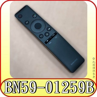 《SAMSUNG》三星 BN59-01259B 原廠遙控器【適用 KU6000 KU6300系列 】