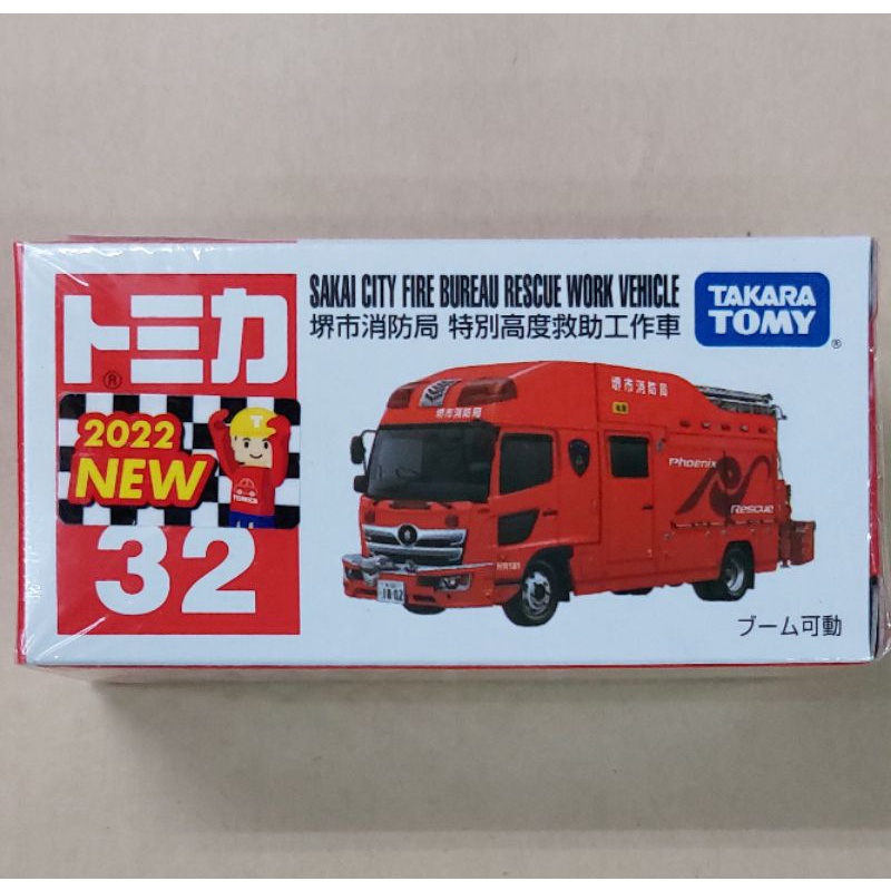 機場消防車 優惠推薦 22年11月 蝦皮購物台灣