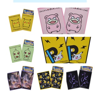 寶可夢中心代購 2020最新款卡套 PTCG 寶可夢集換式卡牌 正版卡套