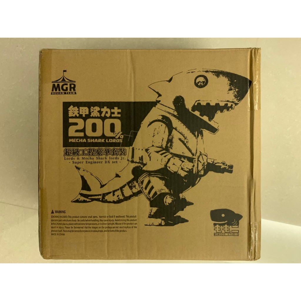 [現貨] 200% Mecha Shark Lords 鐵甲鯊力士與鐵甲鯊蛋 工程鯊 毛毛二 (免運費)