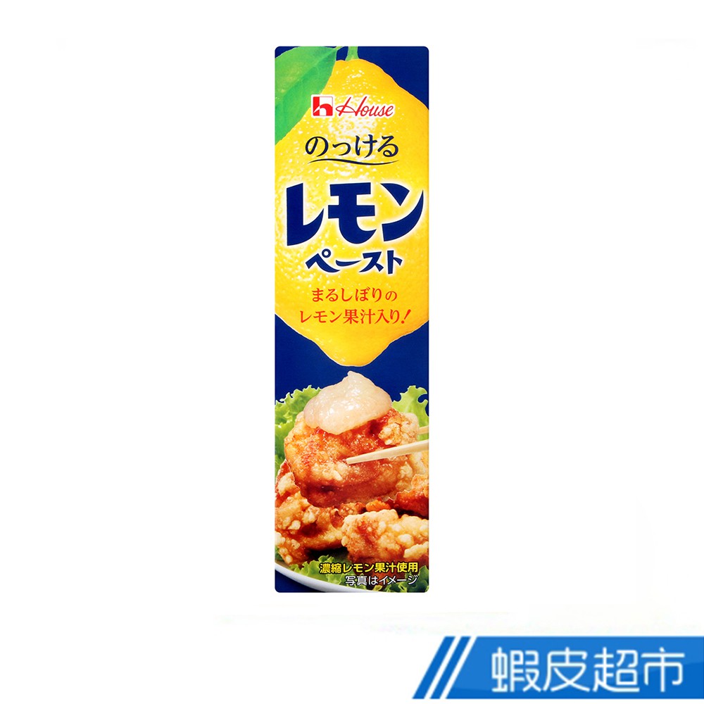日本 好侍 House 檸檬調味醬 (40g) 現貨 蝦皮直送