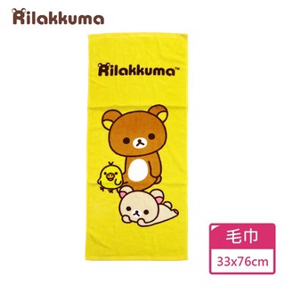 【Rilakkuma】拉拉熊好夥伴毛巾(黃) 100%棉 33x76cm