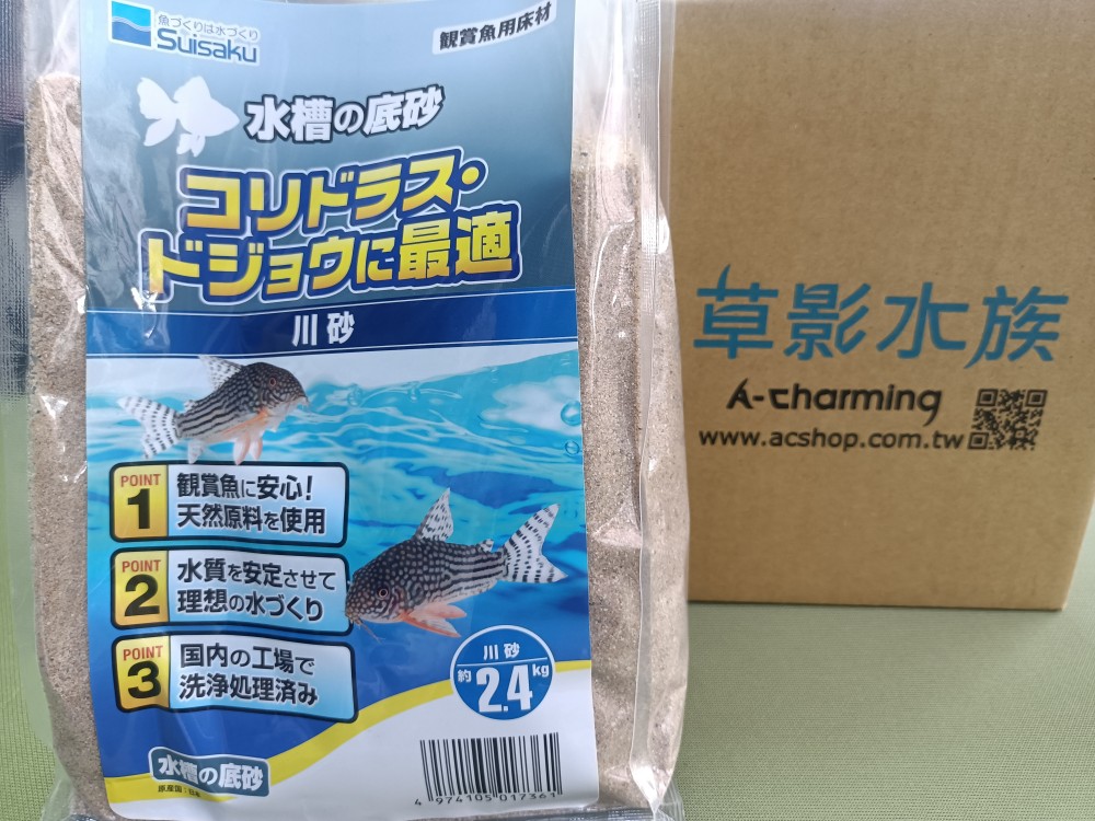 人気 おすすめ 新品 水作 水槽の底砂 川砂 0 8kg Shipsctc Org