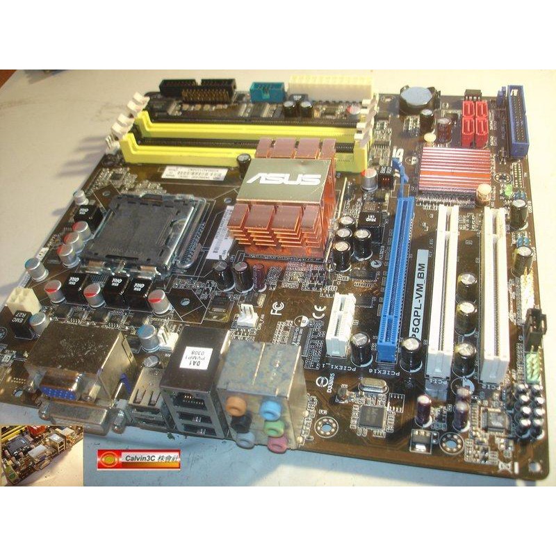 華碩 ASUS P5QPL-VM BM5240 775腳位 內建顯示 Intel G41晶片 4組DDR2 4組SATA
