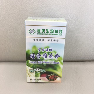 長庚生技 螯合礦物 綜合維他命 90顆