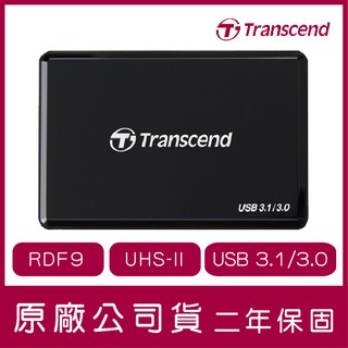 Transcend 創見 USB3.1/3.0 多功能讀卡機 RDF9 原廠公司貨 讀卡機 USB 3.0 3.1 F9