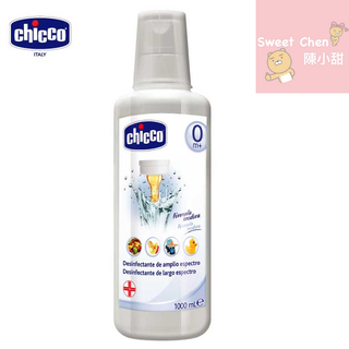 chicco奶瓶清潔液1000cc❤陳小甜嬰兒用品❤