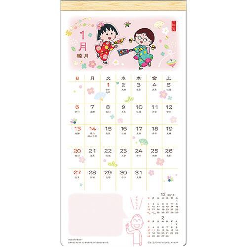 日本製 正版  櫻桃小丸子木製掛板月曆 小丸子月曆 日曆 掛式月曆 加長型記事  壁掛月曆 月曆 年曆