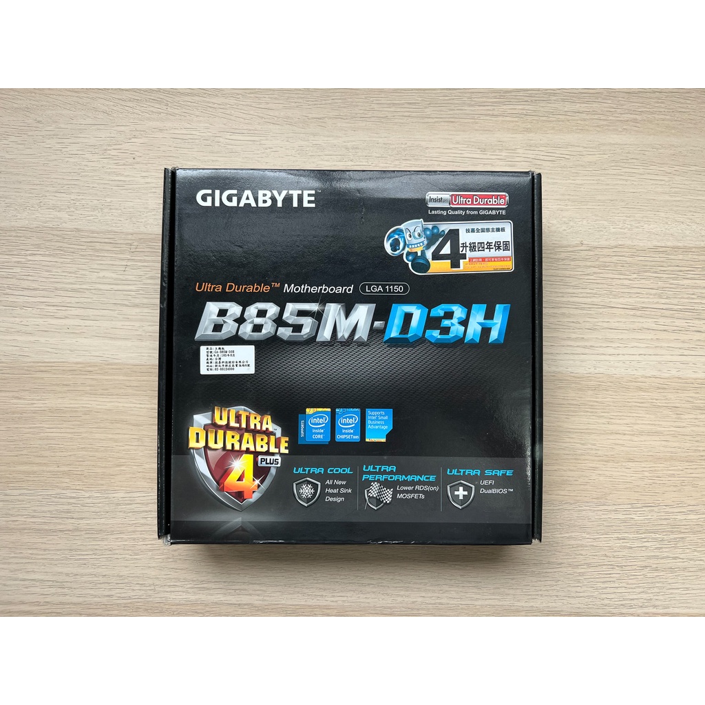 庫存新品 技嘉 GA-B85M-D3H 1150腳位 Intel B85晶片 6組SATA3 4組DDR3 超耐久