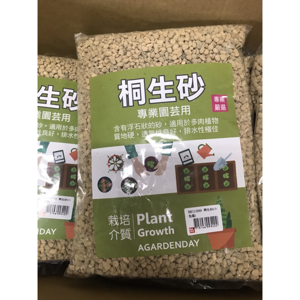 多肉植物專用介質 桐生砂3l 蝦皮購物