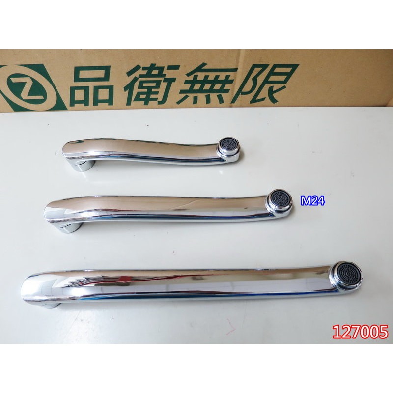不銹鋼出水管廚房龍頭出水管活動接頭出水延長管入牆式水龍頭配件005 蝦皮購物