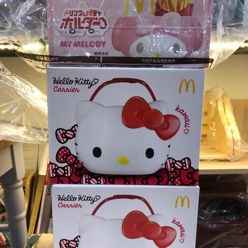 Hello kitty  凱蒂貓 和Melody 美樂蒂 限量 萬用 置物籃 麥當勞