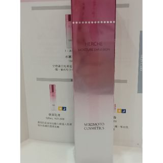 專櫃正品 MIKIMOTO 御木本 保濕乳液N 120ml 現貨特價