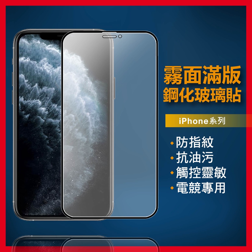 霧面透明 優惠推薦 21年12月 蝦皮購物台灣