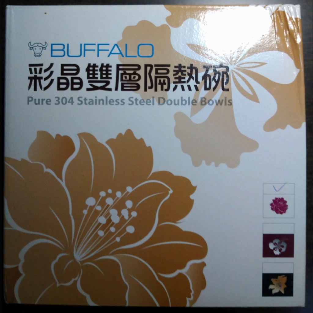 BUFFALO 牛頭牌高蓋彩晶雙層隔熱碗 單入附蓋 全新 容量：900CC 材質：SUS-304不鏽鋼、碗蓋-PP食品級