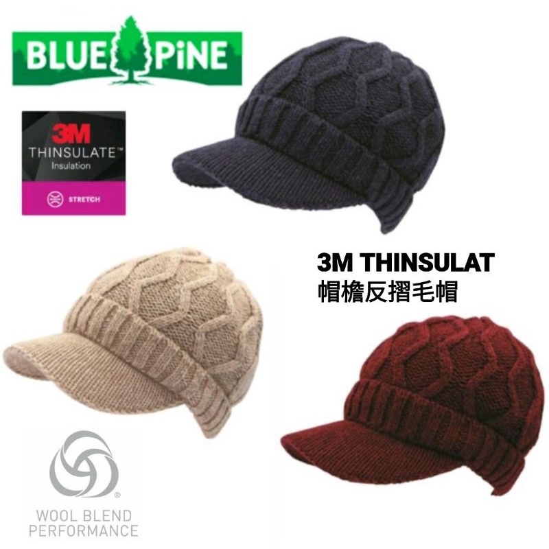 BLUE PiNE 3M THINSULATE帽檐反摺雙層保暖羊毛帽/B62010