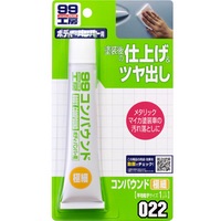 SOFT99 粗蠟(極細目)