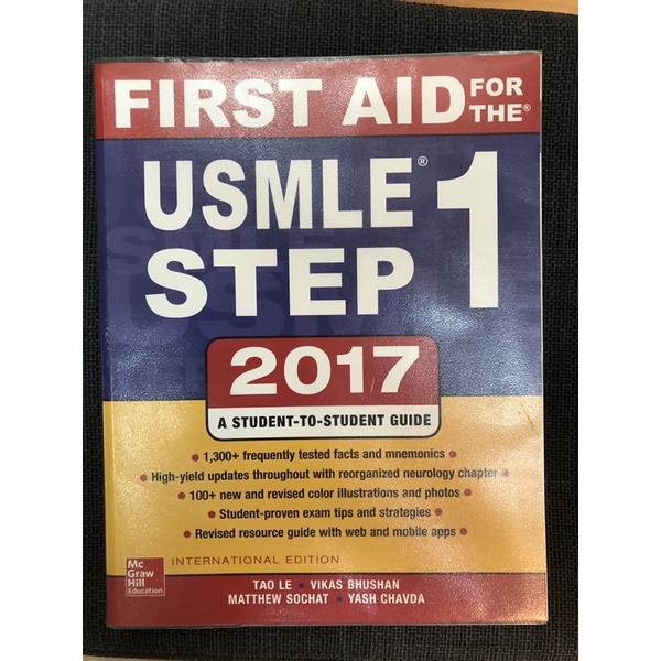 First Aid Usmle Step1 2017 美國醫師國考一階用書 蝦皮購物