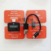 【台灣現貨】24H內出貨 15.1.0可以注入 NS Switch 大氣層V5 注入器 短接器 短路帽 RCM