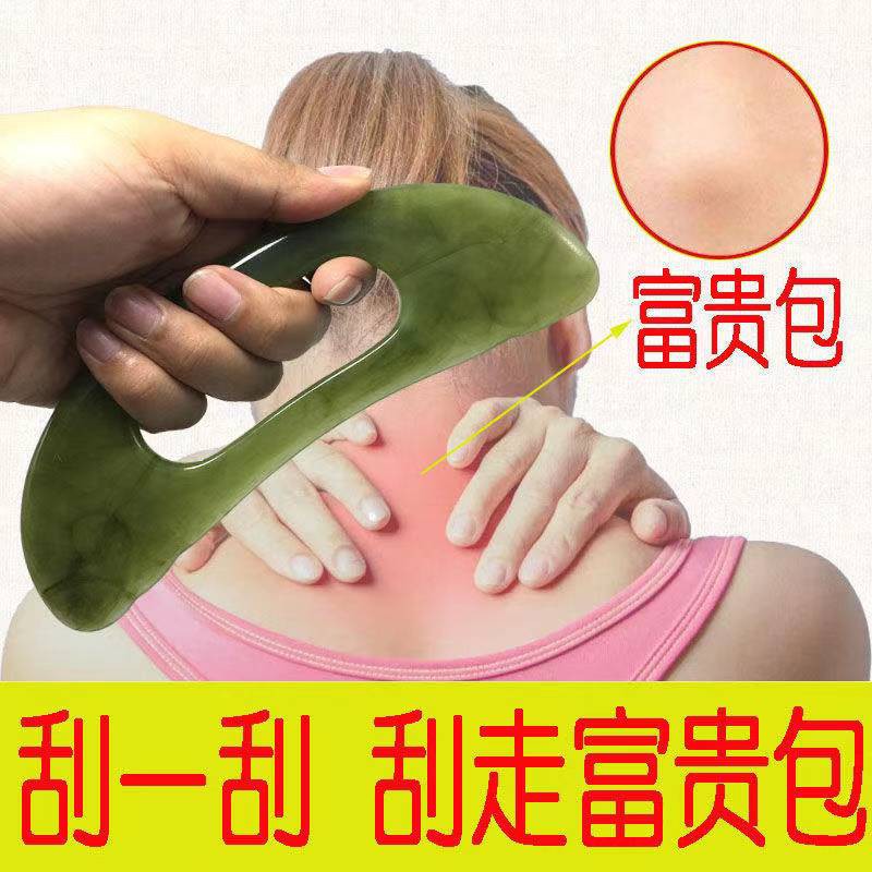 大號弧形刮痧板 半月樹脂蜜蠟刮板  點*穴 按摩搟筋 疏通經絡 長柄刮痧板 肩*頸 背部 全身通用半月板