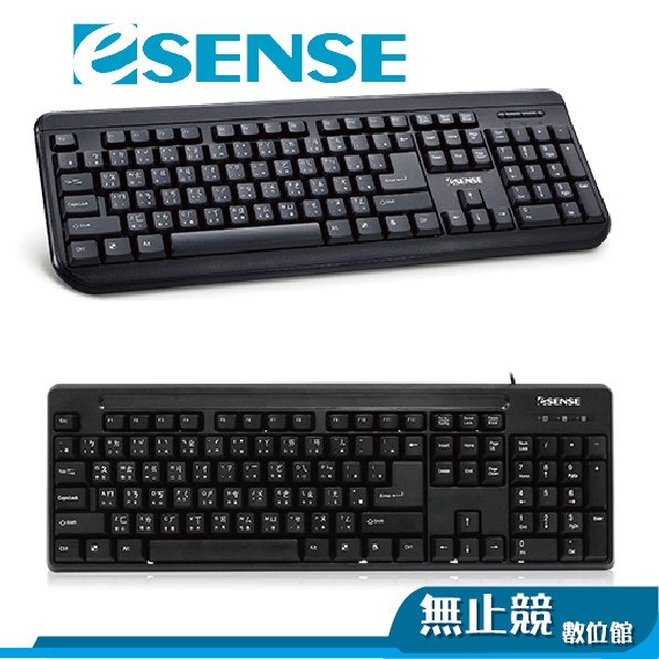 Esense逸盛 3510 3650 有線鍵盤滑鼠組 贈防塵矽膠膜 大字體 防潑水 USB 有線 鍵盤 單鍵盤