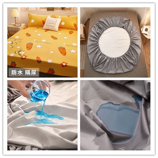 現貨防水保潔墊 防蟎床包 防水枕套 防水床包 100%防水保潔墊床包式 3M吸濕排汗保潔墊單人/雙人/加大/床單