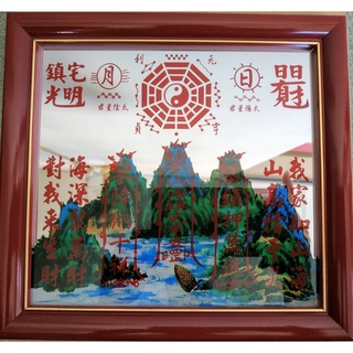 發發開運坊 5吋 6吋 7吋 12吋銅板山海鎮 壁刀 路沖 反弓水 電線桿 天斬煞 攔腰煞 棺材煞 樹弄煞 硃砂開光