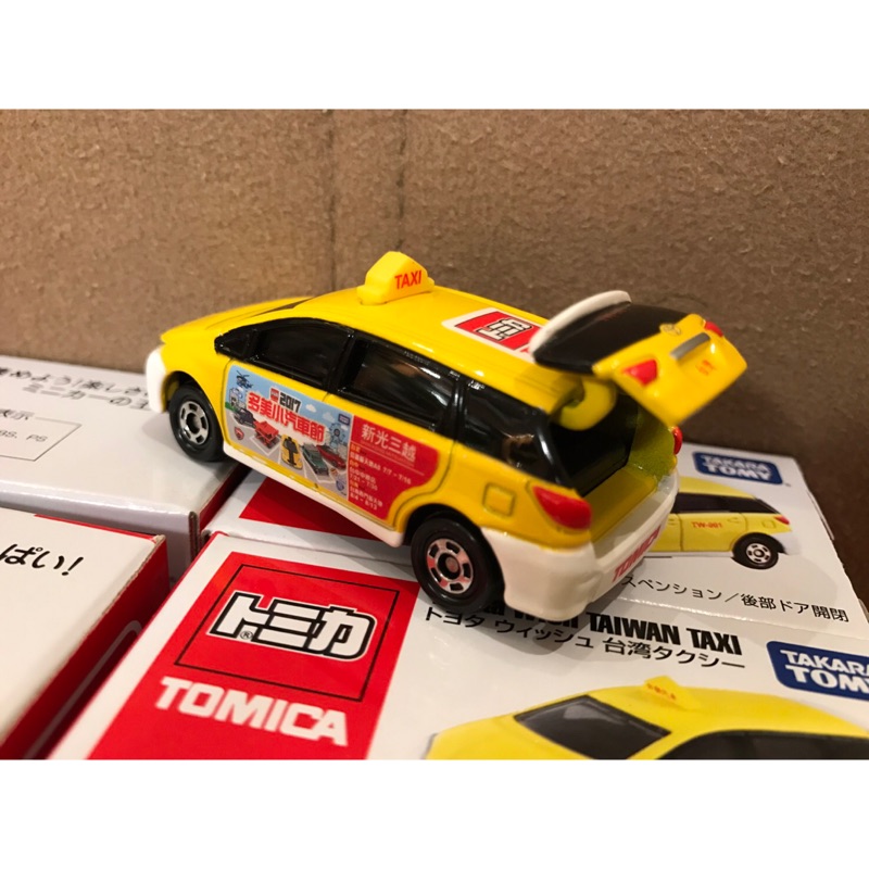 Tomica多美小汽車Wish 台灣大車隊2017台灣計程車 55688現貨充足 會場車